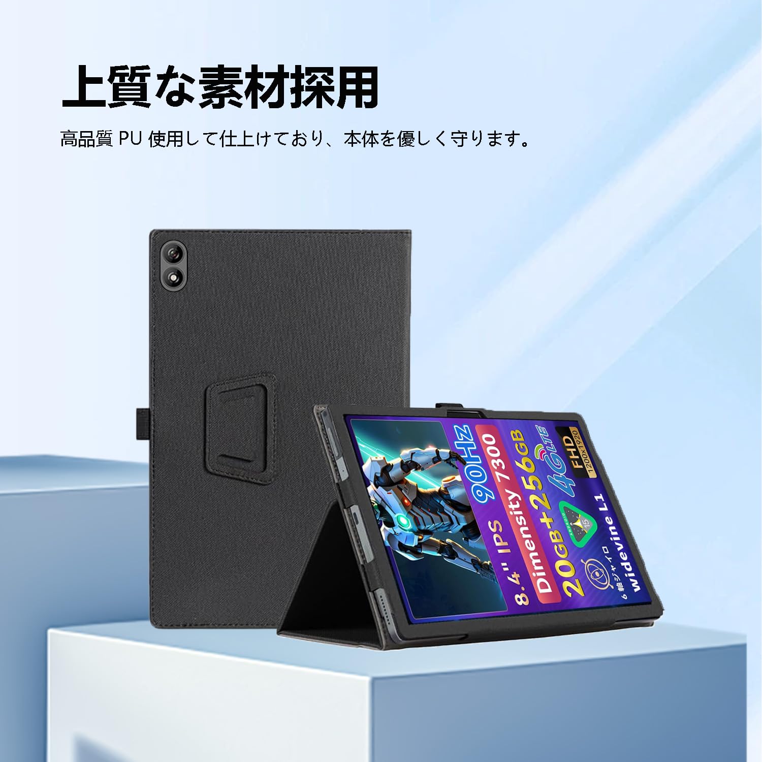 Amazon.co.jp: For BNCF Bpad Mini Ultra Tablet 8.4-Inch Case